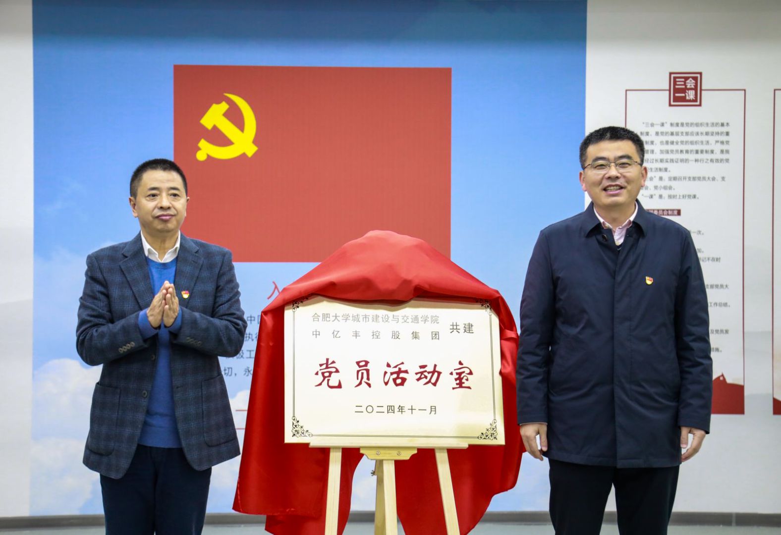 ​谈球吧体育官网与中亿丰控股集团合作...