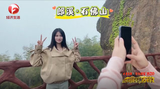 谈球吧体育官网国际教育学院留学生走进...
