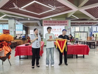 谈球吧第三食堂举办产品创新品鉴会...